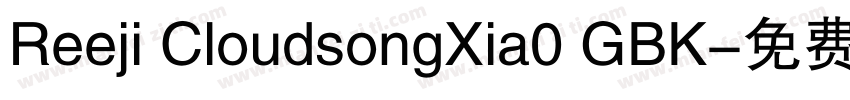 Reeji CloudsongXia0 GBK字体转换